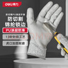 得力（deli）勞保手套園藝手套防切割PU涂層耐磨手套（1雙）DL521043 曬單實拍圖