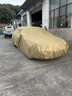 御山河汽車車衣車罩通用全罩防曬防雨隔熱真牛津布加厚防塵遮陽四季車套 卡其色-新升級600D牛津布車衣+收納袋 雙層升級加厚款【留言車型】 曬單實拍圖