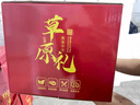 朵芙內(nèi)蒙半羊禮盒10斤 新鮮羊肉羊排羊腿羊蝎子火鍋食材 羊肉生鮮禮盒 半羊10斤禮盒【送禮精選】 曬單實(shí)拍圖