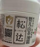 松達兒童面霜山茶油嬰兒面霜寶寶潤膚霜保濕霜滋潤清爽夏季面霜68g*2 曬單實(shí)拍圖