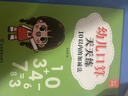 六品堂 姓名練字帖幼兒園兒童定制名字漢字筆畫(huà)4歲5歲6字母數字識字描紅本學(xué)前班練字本幼小銜接控筆訓練 男款 全名筆順52頁(yè)-進(jìn)階款-備注姓名 曬單實(shí)拍圖