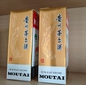 茅臺 24/25年 飛天 醬香型白酒 53度 500ml*2 雙瓶裝【酒廠(chǎng)直供】 曬單實(shí)拍圖