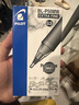 百樂(lè )（PILOT）P500考試專(zhuān)用中性筆0.5mm學(xué)生刷題大容量黑筆直液式針管水筆運動(dòng)限定套裝 【金標系列】黑色 0.5mm 12支裝 曬單實(shí)拍圖