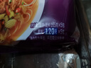 白象 方便面 超大袋老壇酸菜牛肉面165g*5包 大面餅 泡面袋裝 五連包 曬單實(shí)拍圖