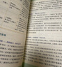新版 朝花夕拾 西游記 駱駝祥子 鋼鐵是怎樣煉成的 人教版七年級(jí)上冊(cè) 人教版 七年級(jí)下冊(cè)課外書課外閱讀名著初一書目 朝花夕拾 原著無刪減版 人民教育出版社 西游記 【升級(jí)版】七上 西游記+朝花夕拾 贈(zèng) 曬單實(shí)拍圖