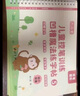 六品堂兒童簡筆畫入門繪本控筆訓(xùn)練幼兒園練字本手繪本幼小銜接練字帖畫本初學(xué)者啟蒙3--8歲凹槽圖畫本學(xué)前班 曬單實拍圖
