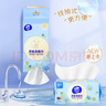 維達(dá)（Vinda）綿柔巾洗臉巾嬰兒一次性洗面巾干濕兩用母嬰專用綿柔加大親膚 80抽4包綿柔親膚【升級(jí)款】 曬單實(shí)拍圖