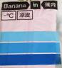 蕉內(nèi)【趙露思同款】涼皮3系修身防曬衣女士皮膚衣戶外防曬服女 曬單實(shí)拍圖