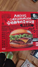永佑食品（YONG YOU FOODS INTERNATIONAL）安格斯牛肉芝士漢堡 1.05kg(6份) 1.05kg(6份) 曬單實(shí)拍圖