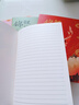 佐瀾哲 4本裝a5加厚錦鯉國風(fēng)筆記本本子高顏值初高中大學(xué)生考研軟面抄軟抄本車(chē)線(xiàn)本記事本縫線(xiàn)本 曬單實(shí)拍圖