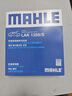 馬勒（MAHLE）帶炭PM2.5空調(diào)濾芯濾清器格LAK1358/S(GL8 10年后/商旅陸上公務(wù)艙 曬單實(shí)拍圖
