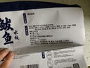 船歌魚(yú)水餃 鲅魚(yú)水餃460g/袋 24只 生鮮健康早餐夜宵 海鮮手工滋補(bǔ)速凍餃子 曬單實(shí)拍圖