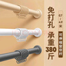 未來(lái)式免打孔窗簾桿可伸縮全套窗簾配件羅馬桿固定支架托加厚掛鉤單雙桿 簡(jiǎn)約白【32管徑】+20個(gè)窗簾環(huán) 2.4-3.1米墻距適用 曬單實(shí)拍圖