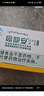 高原安膠囊缺氧環(huán)境者適用高原缺氧引發(fā)高反 藥房同款20粒/盒旅游紅景天 曬單實(shí)拍圖