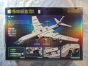 奇妙（keeppley）飛機積木玩具軍事戰(zhàn)斗機模型擺件男孩生日禮物 轟6K轟炸機 曬單實拍圖
