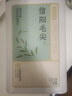 京東京造 2025新茶信陽毛尖綠茶250g明前春茶葉板栗香嫩芽送禮袋 自營 曬單實(shí)拍圖