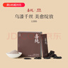 喜純五紅粉五紅湯紅皮花生紅糖養(yǎng)生滋補營養(yǎng)品女人月子哺乳期氣血250g 曬單實拍圖