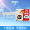 未來(lái)（VAPE）驅蚊神器 室內無(wú)線(xiàn) 電蚊香器帶電池150日 日本進(jìn)口 基孔肯雅熱 曬單實(shí)拍圖