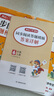 小學生開心同步作文+閱讀理解與答題模板六年級上冊(共2冊) 2025秋思維導圖寫作技巧素材范文輔導書 曬單實拍圖