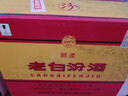 汾酒 老白汾醇柔 清香型白酒 42度 475ml*6瓶 整箱裝 婚慶喜宴送禮 曬單實拍圖