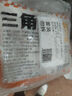 云山半三角粑320g*3袋 共12個 川渝小吃兒童早餐半成品速食饅頭 面點 曬單實拍圖
