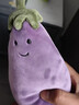 JELLYCAT專(zhuān)柜正品jellycat茄子玩偶17cm大茄子掛件鑰匙扣耳罩茄子毛絨玩具 活潑茄子-17cm 曬單實(shí)拍圖