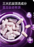 FineNutri 斐萃2.0升級版雙抗小紫瓶麥角硫因PQQ輔酶Q10抗衰抵御時(shí)光老年輕態(tài) 【1瓶裝】細胞內源 k衰初體驗 保持活力 美顏駐容 延緩抗初衰 曬單實(shí)拍圖