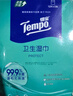 得寶（TEMPO）殺菌濕巾 12片*5包 便攜裝  濕巾小包 殺菌率99.9% 防護濕巾 曬單實拍圖