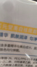 半桃377面膜10片美白補(bǔ)水保濕淡斑男女去黃提亮膚色緊致抗皺初老 曬單實(shí)拍圖