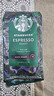 星巴克（Starbucks）精品烘焙咖啡豆100%阿拉比卡豆爆款4袋共800g 口糧豆 手沖黑咖啡 曬單實拍圖