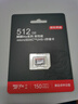 京東京造512G麒麟Lite讀速高達150MB/S 高性能系列TF(MicroSD)存儲卡U3 C10 A2 V30 手機平板游戲機內(nèi)存卡 曬單實拍圖