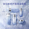 佰草集【雙石斛】舒緩高保濕精華乳液100ml(保濕敏感肌面霜護(hù)膚品） 曬單實(shí)拍圖