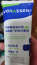 沃朗森 醫(yī)用牙膏狀牙齦萎縮專用護(hù)齦牙齒松動(dòng)固齒修復(fù)牙周炎重度消炎出血牙齦腫痛修復(fù)再生去火止痛保護(hù)級(jí)3盒 曬單實(shí)拍圖