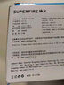 神火（SupFire）lk18電動車手機支架自行車電瓶車摩托車外賣騎手秒鎖手機架車把款 曬單實拍圖