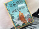 協(xié)和奕然堂腱鞘炎膏藥腱鞘炎專用貼護(hù)具腱鞘炎護(hù)腕醫(yī)用腱鞘炎手指專用手腕大拇指母手部理療儀熱敷貼按摩器凝膠膏藥消腫止痛關(guān)節(jié)疼痛腫噴霧劑 【單瓶裝】腱鞘炎 100%專用特效噴霧劑走珠 曬單實(shí)拍圖