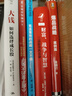 股市天才：發(fā)現(xiàn)股市利潤的秘密隱藏之地 曬單實拍圖