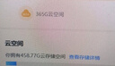 【送外賣券包】WPS超級會員3年卡1116天 PDF轉word海量簡歷PPT等模板資源 Excel數(shù)據處理編輯 客服在線發(fā)兌換碼 【月均低至7.5元，更劃算】WPS超級會員3年 曬單實拍圖
