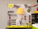 佳睦kn95工業(yè)防塵口罩防粉塵面罩杯型透氣不勒耳打磨專(zhuān)用頭戴式10只裝 曬單實(shí)拍圖