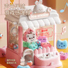 活石（LIVING STONES）抓娃娃機兒童超大型號玩具女孩3-6-12歲14夾娃娃機過家家生日禮物 曬單實拍圖
