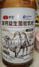 駝寶 高鈣益生菌駝乳粉正宗新疆奶源駱駝奶粉中老年無(wú)蔗糖1000g*5罐裝 曬單實(shí)拍圖