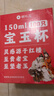 喇叭花 一次性杯子塑料杯航空杯硬塑料加厚透明杯飲料杯凹口杯200個 150ml寶玉杯200個 航空杯 曬單實拍圖