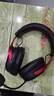 邁從（MCHOSE）V9 Pro游戲耳機(jī)頭戴式電競電腦耳機(jī)三角洲行動fps吃雞聽聲辨位電競芯片聲卡7.1聲道無線藍(lán)牙有線 【V9 Pro 無線7.1版】53mm大動圈-黑紅 曬單實拍圖