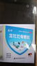 [龍牡] 龍牡壯骨顆粒 5g*30袋/盒 兒童小兒0-6歲強筋壯骨和胃健牌食欲不振發(fā)育遲緩消化不良 3盒 曬單實拍圖