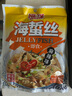 福澤 海蜇絲香辣味150g 曬單實拍圖