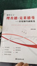 【2冊】理查德克萊德曼抒情鋼琴曲精選+五線(xiàn)譜本 鋼琴王子抒情鋼琴曲精選 鋼琴初學(xué)者練習者學(xué)習彈奏經(jīng)典世界鋼琴名曲大全精選曲譜 曬單實(shí)拍圖