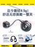 智國者【2025最新款丨柏林之聲級】藍牙耳機耳夾式無(wú)線(xiàn)開(kāi)放式不入耳掛耳非骨傳導超長(cháng)續航運動(dòng)跑步降噪傷 曬單實(shí)拍圖