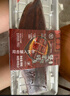 盒馬 整條蒲燒鰻魚(yú) 800g (400g*2條) 蒲燒鰻魚(yú) 800g (400g*2條) 曬單實(shí)拍圖