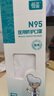 H&K N95型醫用防護口罩 3D立體魚(yú)嘴柳葉型成人口罩獨立包裝 白色80只 曬單實(shí)拍圖