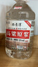 不老潭糧食酒 散裝白酒高粱酒 高度濃香型白酒 桶裝泡酒白酒 52度 5L 1桶 高粱原漿 曬單實(shí)拍圖