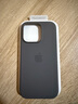 逸登龍[帶相機(jī)按鍵]蘋果iphone16pro手機(jī)殼液態(tài)硅膠promax全包防摔保護(hù)套magsafe磁吸plus簡約高級(jí)新款 [巖灰色]一體相機(jī)按鍵*支持磁吸動(dòng)畫*送鋼化膜 iPhone16Pro 6 曬單實(shí)拍圖